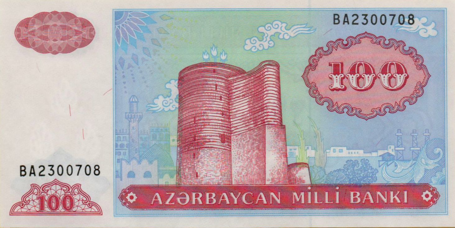 Azerbaijan 100 1993 UNC P-18/b